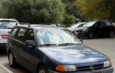 Opel Astra F, 1994 год, 300 000 рублей, 1 фотография