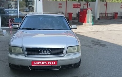 Audi A8, 1999 год, 750 000 рублей, 1 фотография