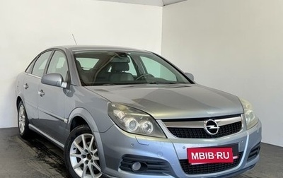 Opel Vectra C рестайлинг, 2008 год, 499 000 рублей, 1 фотография