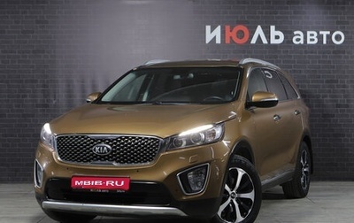 KIA Sorento III Prime рестайлинг, 2017 год, 2 760 000 рублей, 1 фотография