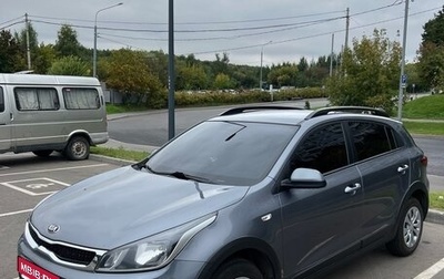 KIA Rio IV, 2019 год, 1 499 000 рублей, 1 фотография