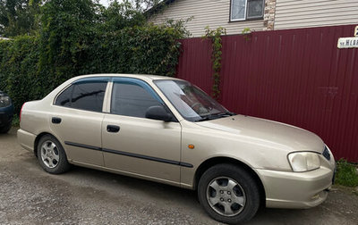 Hyundai Accent II, 2005 год, 330 000 рублей, 1 фотография