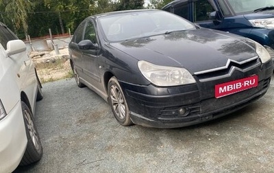 Citroen C5 I рестайлинг, 2004 год, 330 000 рублей, 1 фотография
