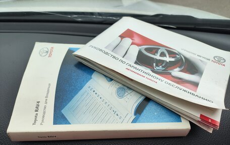 Toyota RAV4, 2012 год, 1 250 000 рублей, 19 фотография