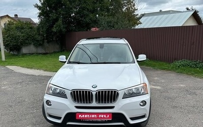 BMW X3, 2013 год, 2 427 000 рублей, 1 фотография
