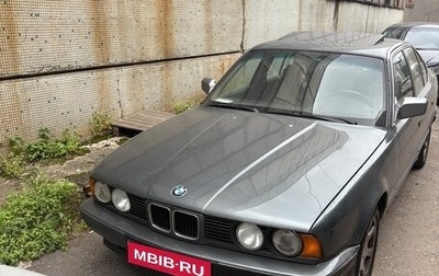 BMW 5 серия, 1990 год, 680 000 рублей, 1 фотография