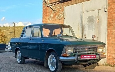 Москвич 412, 1979 год, 120 000 рублей, 1 фотография