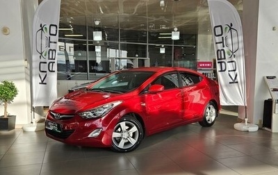 Hyundai Elantra V, 2012 год, 1 030 000 рублей, 1 фотография