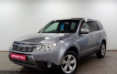 Subaru Forester, 2010 год, 850 000 рублей, 1 фотография