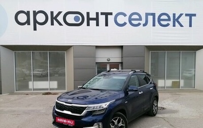 KIA Seltos I, 2020 год, 2 390 000 рублей, 1 фотография