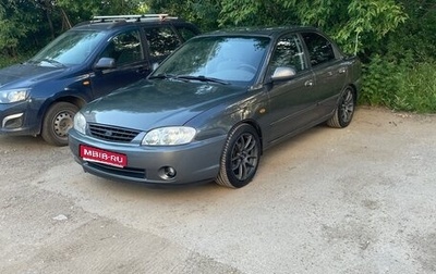 KIA Spectra II (LD), 2006 год, 250 000 рублей, 1 фотография