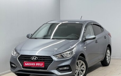 Hyundai Solaris II рестайлинг, 2019 год, 1 395 000 рублей, 1 фотография