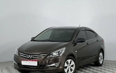 Hyundai Solaris II рестайлинг, 2016 год, 979 000 рублей, 1 фотография