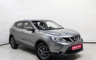 Nissan Qashqai, 2014 год, 1 333 000 рублей, 1 фотография