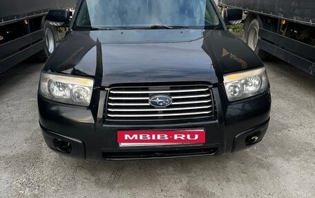 Subaru Forester, 2007 год, 620 000 рублей, 6 фотография