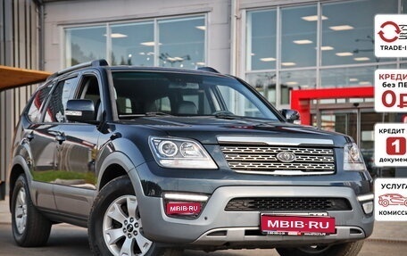 KIA Mohave I, 2017 год, 2 602 400 рублей, 1 фотография