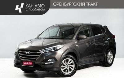 Hyundai Tucson III, 2017 год, 1 900 000 рублей, 1 фотография