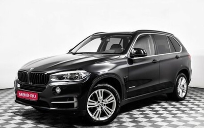 BMW X5, 2014 год, 3 198 000 рублей, 1 фотография