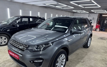 Land Rover Discovery Sport I рестайлинг, 2016 год, 2 090 000 рублей, 1 фотография