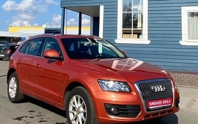 Audi Q5, 2012 год, 1 800 000 рублей, 1 фотография