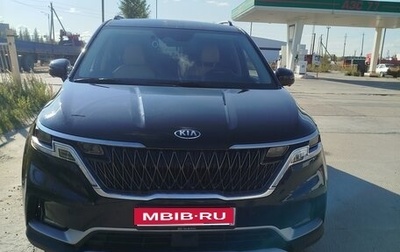 KIA Carnival, 2020 год, 3 250 000 рублей, 1 фотография