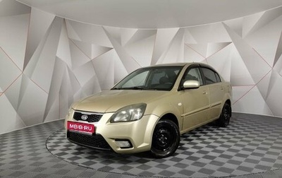 KIA Rio II, 2009 год, 515 000 рублей, 1 фотография