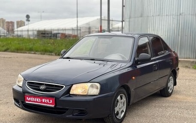 Hyundai Accent II, 2006 год, 249 000 рублей, 1 фотография