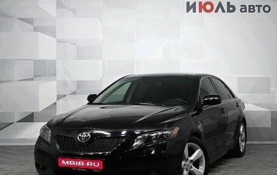 Toyota Camry, 2008 год, 1 400 000 рублей, 1 фотография