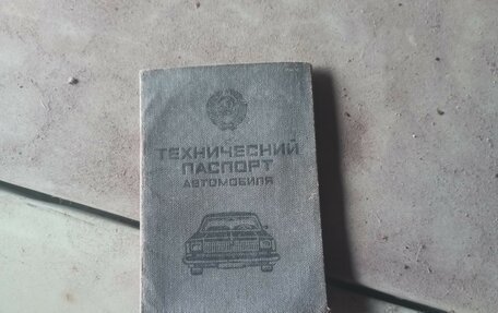 ЗАЗ 968, 1987 год, 60 000 рублей, 7 фотография