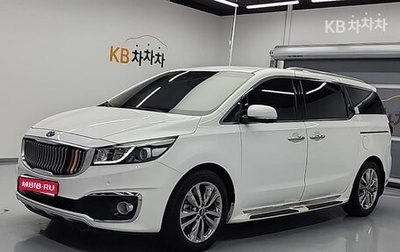 KIA Carnival III, 2017 год, 2 650 005 рублей, 1 фотография