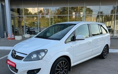 Opel Zafira B, 2011 год, 722 000 рублей, 1 фотография