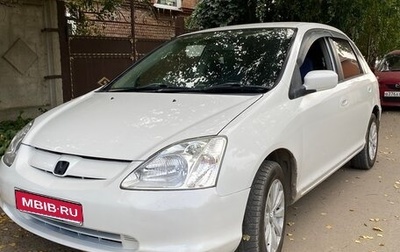 Honda Civic VII, 2001 год, 359 000 рублей, 1 фотография
