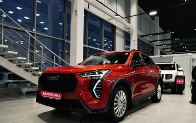 Haval Jolion, 2025 год, 2 449 000 рублей, 1 фотография
