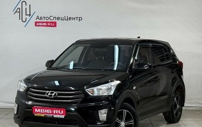Hyundai Creta I рестайлинг, 2019 год, 1 399 800 рублей, 1 фотография