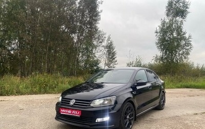 Volkswagen Polo VI (EU Market), 2019 год, 1 200 000 рублей, 1 фотография