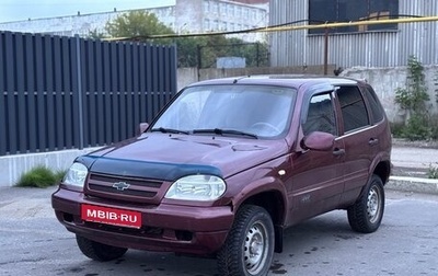 Chevrolet Niva I рестайлинг, 2004 год, 180 000 рублей, 1 фотография
