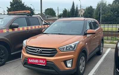 Hyundai Creta I рестайлинг, 2019 год, 1 549 000 рублей, 1 фотография