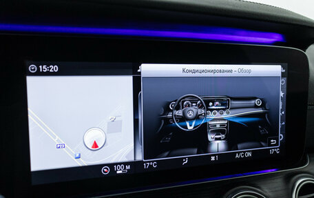 Mercedes-Benz E-Класс, 2019 год, 2 899 898 рублей, 21 фотография