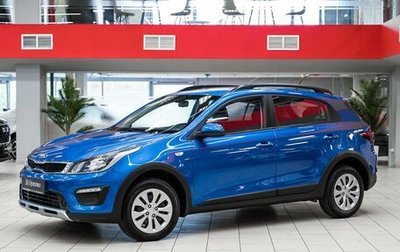 KIA Rio IV, 2020 год, 1 299 000 рублей, 1 фотография