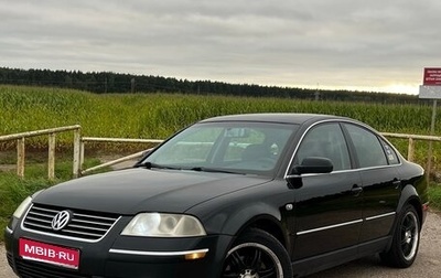 Volkswagen Passat B5+ рестайлинг, 2001 год, 450 000 рублей, 1 фотография