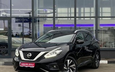 Nissan Murano, 2018 год, 2 599 000 рублей, 1 фотография