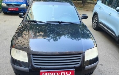 Volkswagen Passat B5+ рестайлинг, 2002 год, 270 000 рублей, 1 фотография