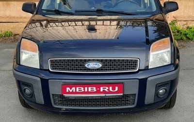 Ford Fusion I, 2007 год, 350 000 рублей, 1 фотография