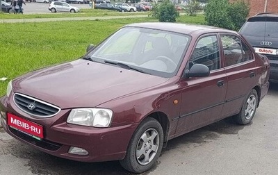 Hyundai Accent II, 2010 год, 539 000 рублей, 1 фотография