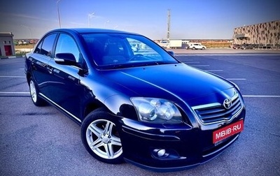 Toyota Avensis III рестайлинг, 2006 год, 699 000 рублей, 1 фотография