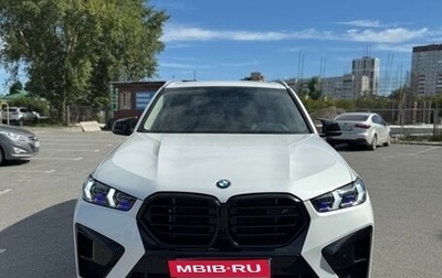 BMW X5, 2020 год, 5 200 000 рублей, 1 фотография