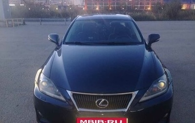 Lexus IS II рестайлинг 2, 2010 год, 1 600 000 рублей, 1 фотография