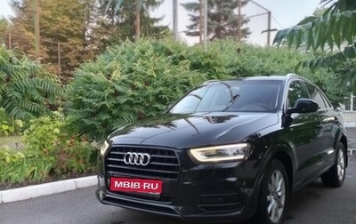 Audi Q3, 2013 год, 1 349 000 рублей, 1 фотография