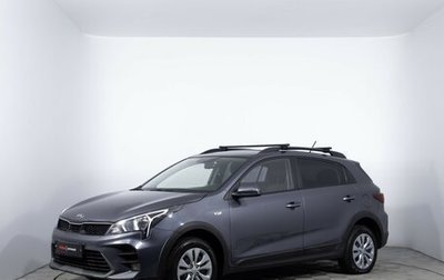 KIA Rio IV, 2021 год, 1 479 000 рублей, 1 фотография
