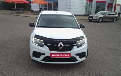 Renault Logan II, 2020 год, 700 000 рублей, 1 фотография